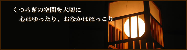 ���났�̋�Ԃ��؂�
�S�͂������A���Ȃ��͂ق�����